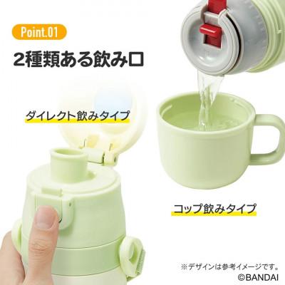 ふるさと納税 奈良市 直飲み、コップ飲みの2WAYステンレスボトル くまのがっこう SKDC3 12-122 617591 |  | 01