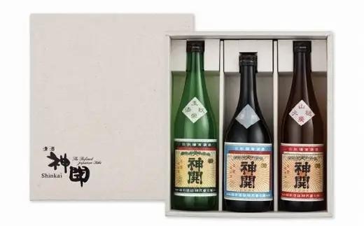 神開 蔵元直送便 レトロ (176676-40038820)