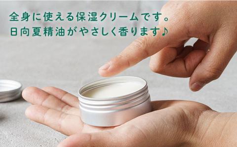 【先行予約】農香《のうか》シリーズ◎ばぁむクリーム（17g） 【2024年10月以降順次発送】《糸島》【わかまつ農園】[AHB004]