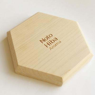 ふるさと納税 能美市 【Notohiba Aroma】六角型コースター(2個入) |  | 03