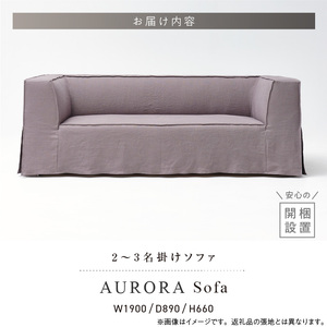 【開梱・設置】AURORA (アウロラ) Sofa 190cm　国産　2名～3名掛けソファ 選べるカラー 〔Qd175〕