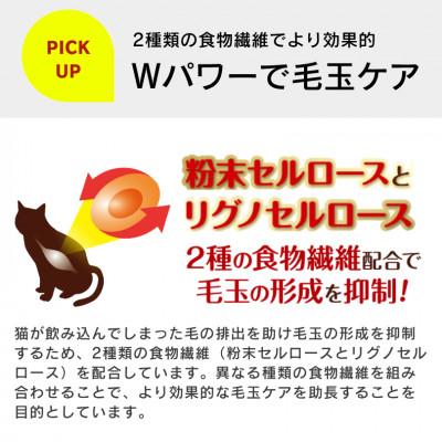 ふるさと納税 久留米市 APro 毛玉ケアブレンド お魚ミックス 4kg×3袋セット(久留米市) |  | 02
