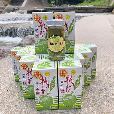 ふるさと納税 添田町 柚乃香20本セット