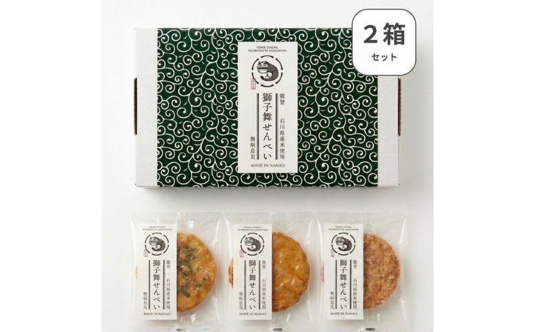 獅子舞せんべい (定番３種セット６枚入り)×２箱