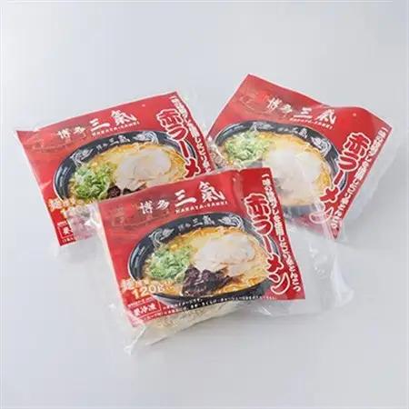 とんこつラーメン博多三氣　赤　3食セット_麺 ラーメン  らーめん 拉麺_【配送不可地域：離島】【1494097】