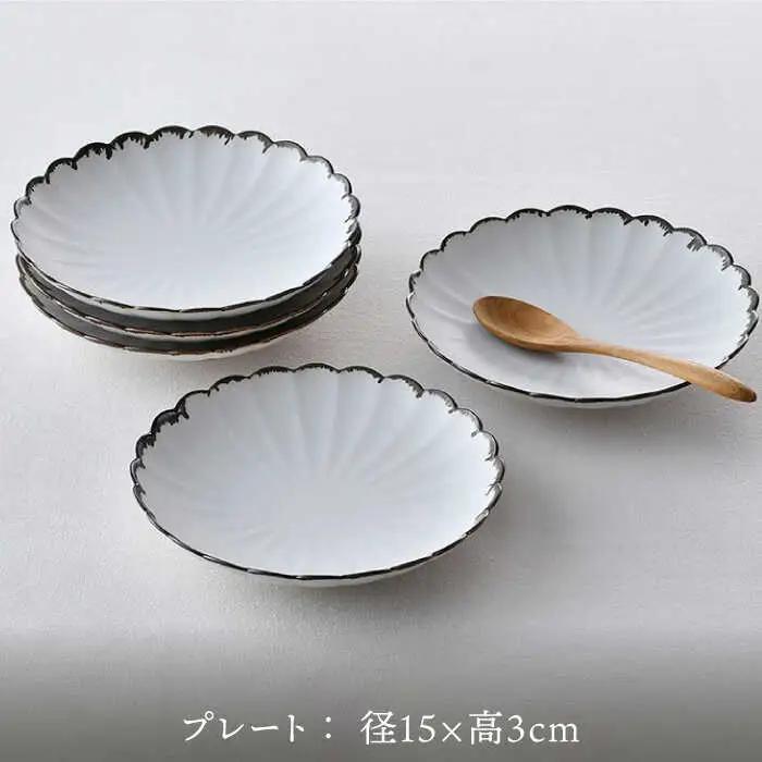 【波佐見焼】RINKA 15cmプレート 渕錆ホワイト 5枚セット 食器 皿【長十郎窯】[AE66] 波佐見焼