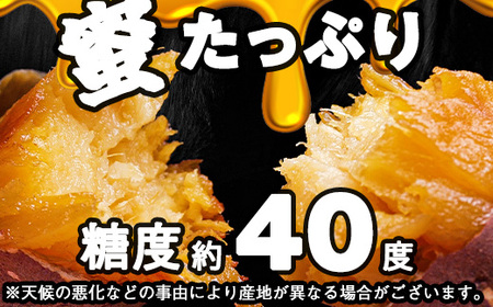 Ｍ４０１パン職人が焼いた「冷凍焼いも」約1ｋｇ〈峠のパン屋〉