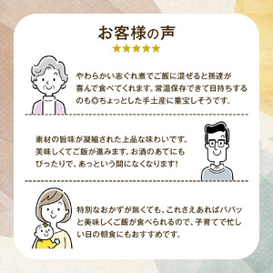 ＜地元の逸品＞しぐれ煮・佃煮セット 伊勢志ぐれ煮 12点詰合せ