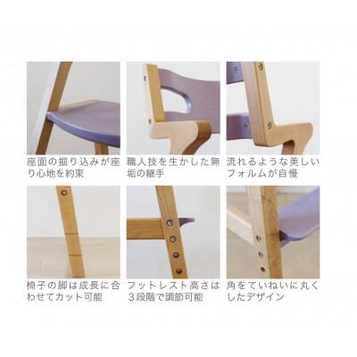 ふるさと納税 東川町 子どものための家具「rabi kids chair」(カラシ&ベルト付)【0006-001-02】 |  | 02