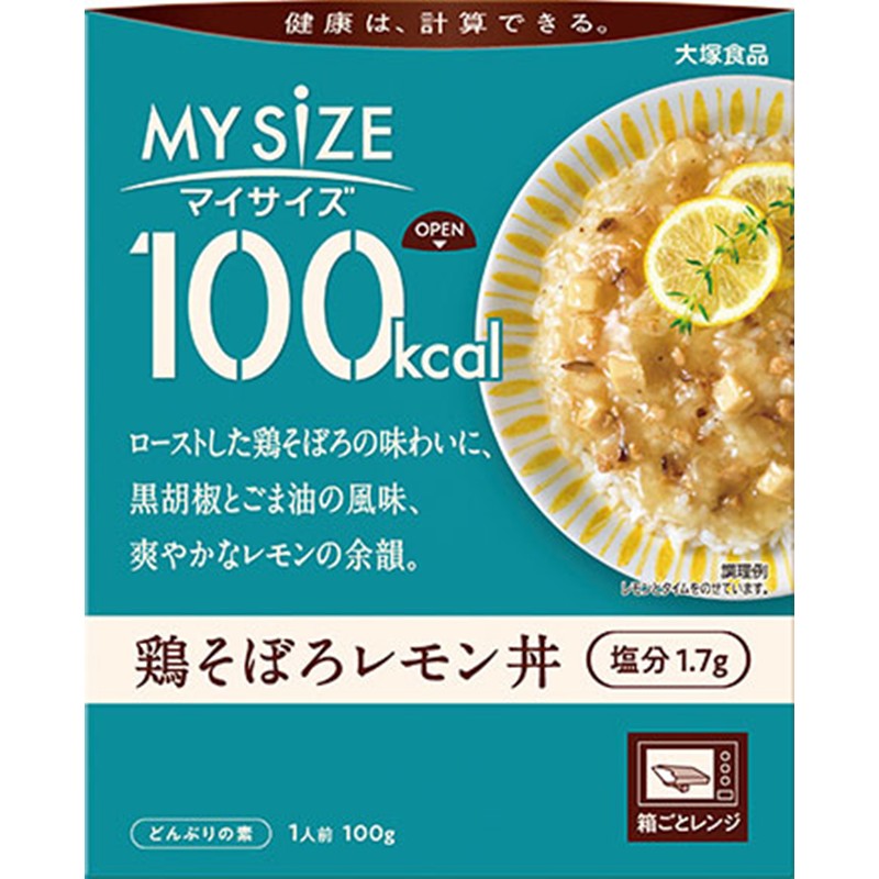 【ふるさと納税】100kcal　マイサイズ　鶏そぼろレモン丼10食セット 【202_0003】