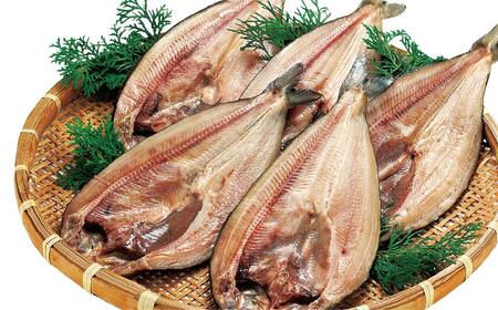 真ほっけ 開き 干し 8尾(合計約2kg) 干物