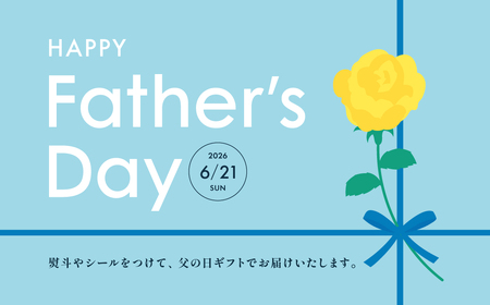 【遅れてごめんね 父の日（6月23日～28日お届け）】奥飛騨酒造！初緑  無濾過生原酒セット　純米吟醸無濾過生原酒（720ml）特別純米無濾過生原酒（720ml）【16-22fo】