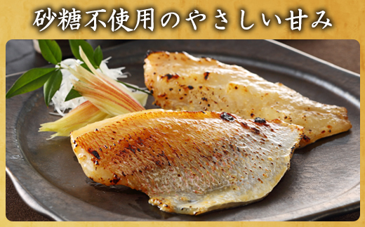 天然旬魚の吟醸味噌粕漬け 1枚80g~90g 全12枚 (ぶり90g×2切 さわら90g×2切 真鯛80g×2切 さば90g×2切 連子鯛90g×2切 かんぱち90g×2切)おかず ギフト 海鮮