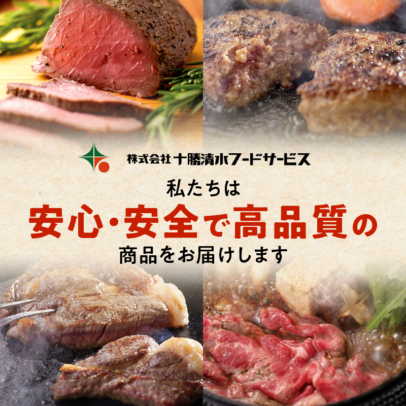 十勝若牛 牛丼 の 具 190g × 6食 セット 【 ヘルシー 低カロリー 牛肉 肉 豊かな旨味 1人前ずつ 個包装 手軽 湯煎 簡単調理 冷凍 おかず 惣菜 加工品 時短 ブランド牛 贈り物 お取