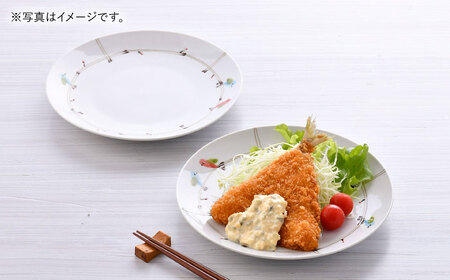 【波佐見焼】ことりの森 21cm プレート 2枚セット【まるしん】[WD42]