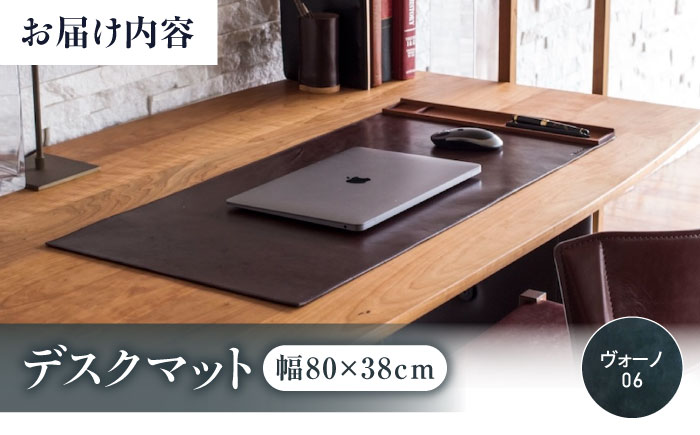 デスクマット ダークネイビー（ヴォーノ06）RYOCHI DESK MAT （リョーチ デスクマット）【R】 デスクマット レザー 革 マット マウスパッド 文房具 雑貨 日用品 人気 おすすめ 広島