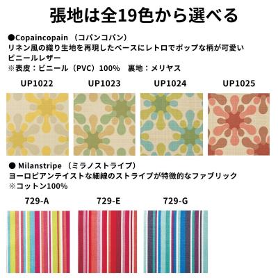 ふるさと納税 出雲市 BAOBAB LAND  K103 2脚【14_7-003】 |  | 02