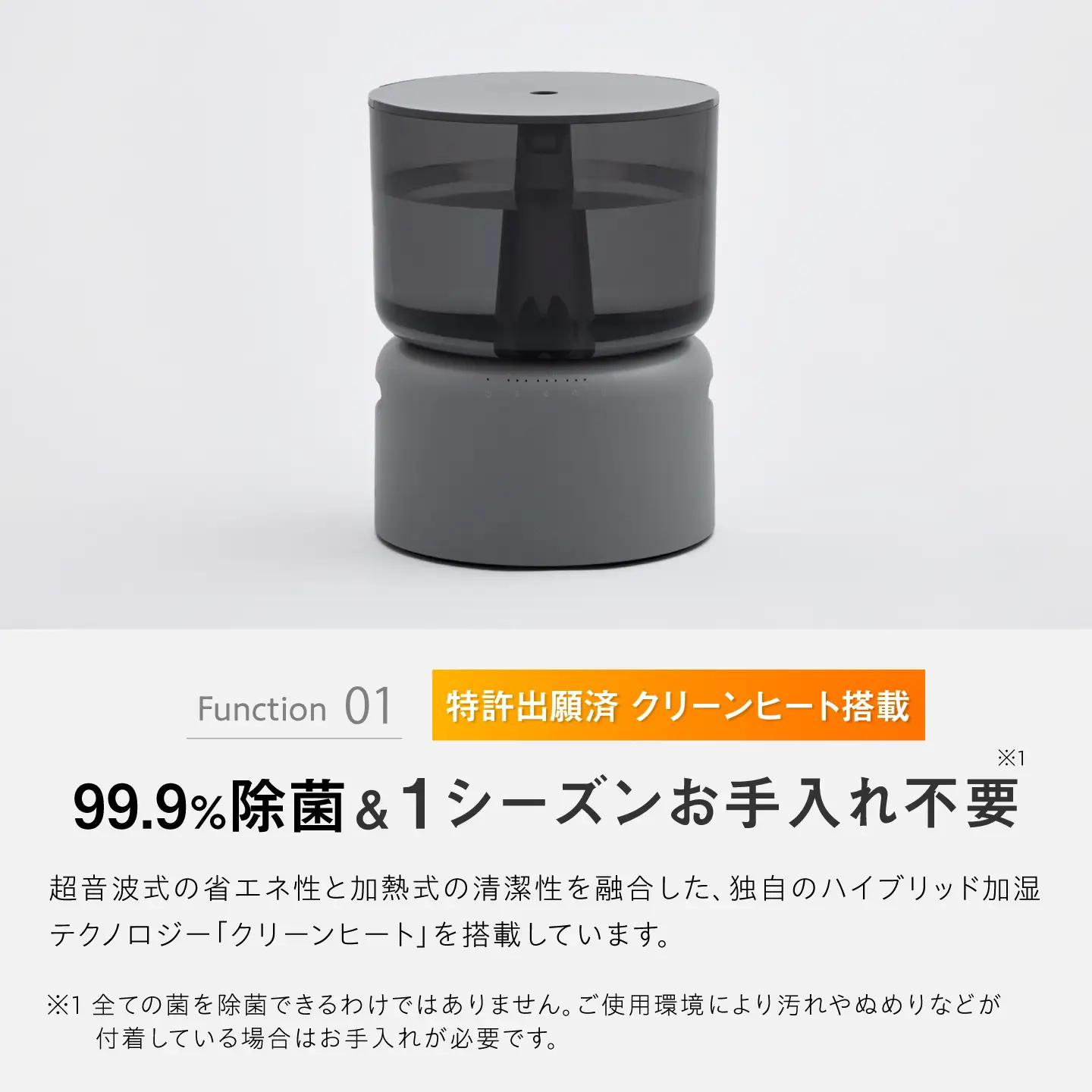 【先行予約】cado 加湿器 STEM 500H ステム クールグレー / 家電 国産 日本製 生活家電  [41ANAE002]