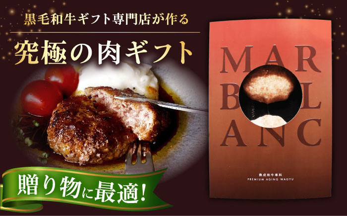 肉 牛 赤身 A5 赤身 ハンバーグ ハンバーガー おかず 惣菜 簡単調理 冷凍