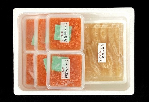 ＜鮭匠ふじい＞いくら480g(80g×6P)・味付け数の子300g×1P C-42066