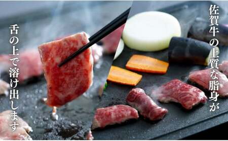 佐賀牛を焼肉で食べ比べ！6種セット 【ロース・モモ・バラと焼肉屋さん厳選３種】を組み合わせた 合計360g（60g×6種類）焼肉セット 佐賀牛 高級和牛  ロース バラ モモ 部位別 焼肉屋さん 厳選