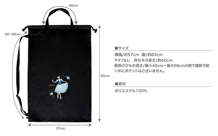 バレエ柄 巾着型 衣装袋 2way バッグ レッスンバッグ 日本製 【サヨリ商店街】 コッペリア