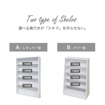 ふるさと納税 海南市 大容量ホームシェルフ W60 ホワイト AKU100162702 |  | 03