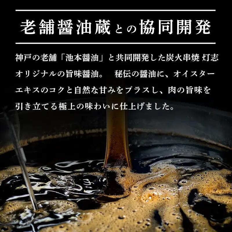 うま味醤油 200ml×9本 ： 旨味調味料 醤油