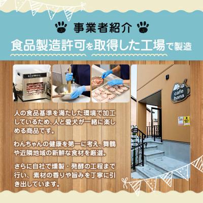 ふるさと納税 舞鶴市 5種食べ比べセット |  | 01