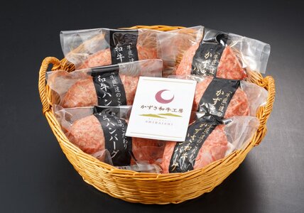 【ふるなび限定】 FN-Limited 【 定期便 6回 】 ハンバーグ 2種セット 総菜 お肉屋さんの手作り 合計6個 （かずさ和牛ハンバーグ × 3個 ・ 和牛ハンバーグ × 3個） 国産 和牛 