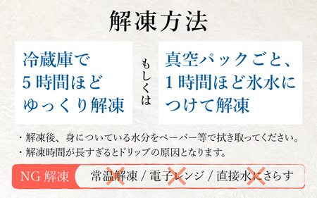 【希少】福井県大野市産 ふくい名水サーモン 300g（刺身用）真空冷凍 （皮なし・骨取り）[A-014008]