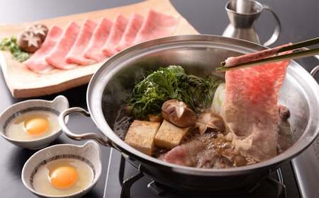 【家計応援 期間限定】(2026年6月発送) 肩ロースすき焼き 700g 【39-10(6)g】