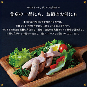 ソーセージ　3種詰め合わせ　計980g(各2パック)【配送不可地域：離島】【1657741】