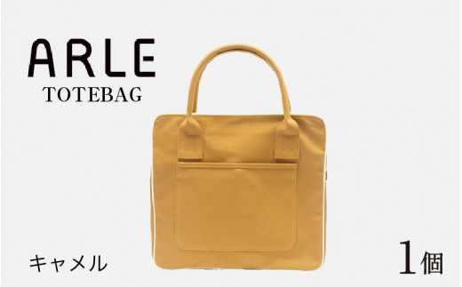 ARLE - TOTEBAG（キャメル）[C-042015_03]