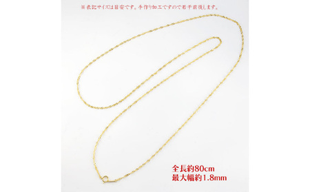純金 24金 ネックレス レディース チェーンのみ ネックレスチェーン 80cm スクリューチェーン ロングネックレス ゴールド 地金ネックレス k24 24k