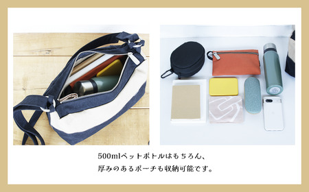 ショルダーバッグ タウントラベル（インディゴブルー）ショルダー