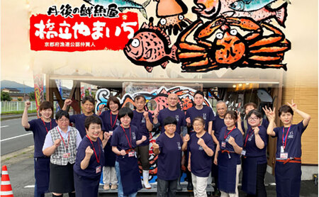 【毎月定期便】3ヶ月届く！やまいち大人気桜干セット　3カ月連続 やまいち 桜干 魚貝類 干物 醤油漬け たまり醤油 オリジナル 出汁 京都 日本海 アジ イワシ myz02 myz10 myz11 m
