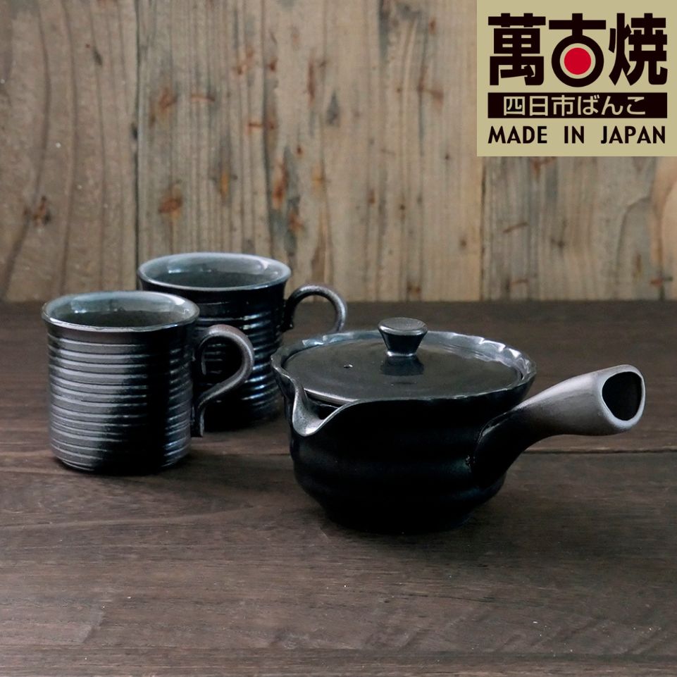 【萬古焼（ばんこやき）】黒吹き 珈琲急須・マグセット　スズ木│コーヒー 珈琲 急須 マグ キッチン雑貨 コーヒーポット コーヒードリッパー ドリッパー 三重県 四日市市