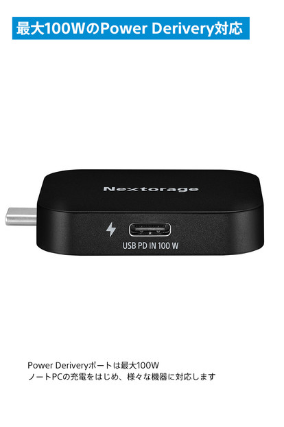 映像出力やデータ転送と同時に給電可能なマルチアダプターとポータブルSSD、専用MagsafeケースセットNX-PDPA1｜PDPアダプター®NX-P2SEG 4TB｜ポータブルSSDNX-PDPA1M