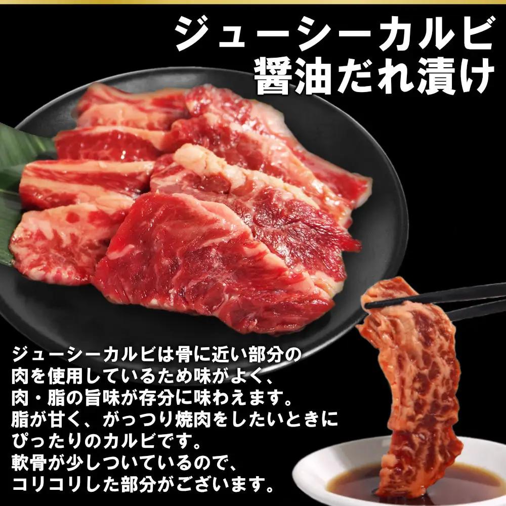 焼肉3種盛りセット(ハラミ・カルビ・マルチョウ)4.8kg | 情熱ホルモン