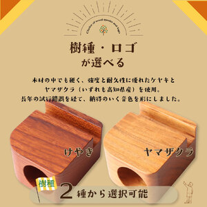 【ふるさと納税】【けやき・GOODMUSIC&WOODMUSIC】JOKEBOX cube 1個 ウッドスピーカー 883工房 電源不要 スマートフォン 天然木 スマホ立て 無垢材  