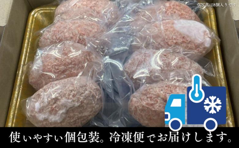 佐賀牛入りハンバーグ 12個（150g×12個） 人気 佐賀牛 ハンバーグ 冷凍 焼くだけ 簡単調理 惣菜 トミヤフーズ：B190-043