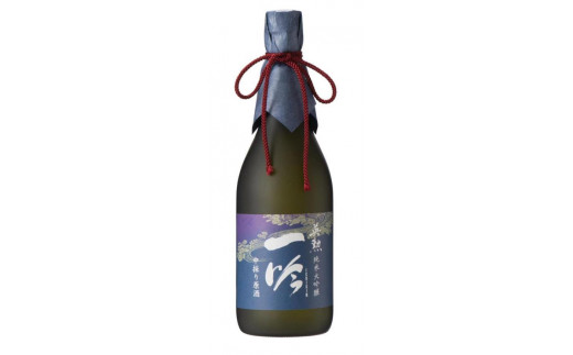 
【齊藤酒造】《数量限定》英勲　一吟 純米大吟醸 中採り原酒
