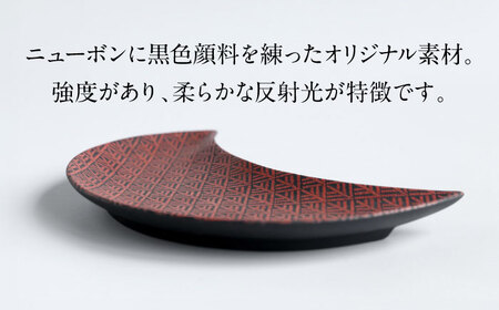 【美濃焼】 PITCH BLACK 木立三日月皿 レッド プレート ペア セット  多治見市 / 丸健製陶[TAY058]