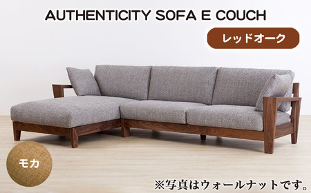 No.1120-02 （レッドオーク）AUTHENTICITY SOFA E COUCH M（モカ）
