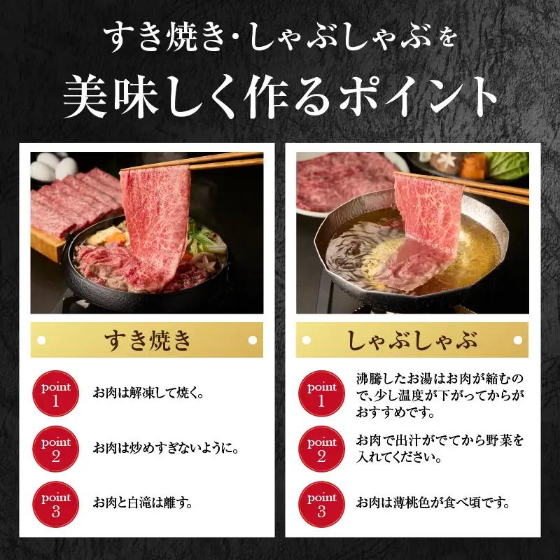 丸福 特選佐賀牛 モモスライス 400g ／ モモスライス【B137】