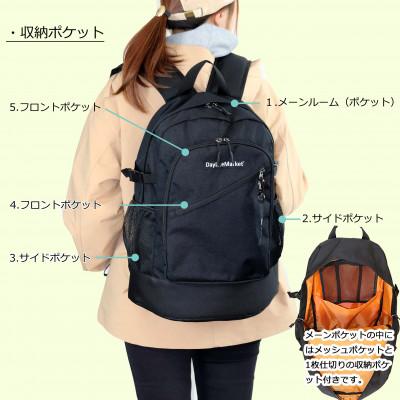 ふるさと納税 篠栗町 撥水、軽量、ボックスロゴがお洒落な 9ポケット 25Lリュック ブラック×ブラック |  | 02