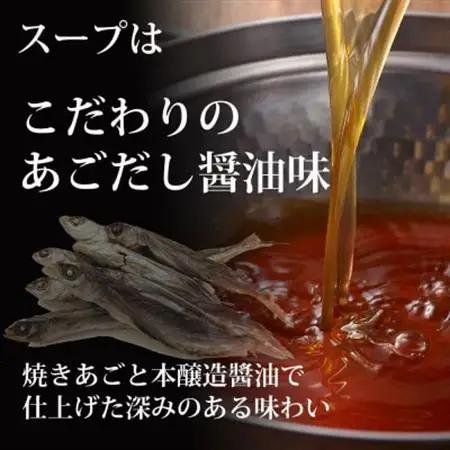 ぷるっぷる♪やまやの博多もつ鍋セット　あごだし醤油味　4人前(大牟田市)_肉 もつ鍋 牛肉 鍋 鍋セット  惣菜・加工品 肉 鍋 なべ ナベ_【配送不可地域：離島】【1528061】