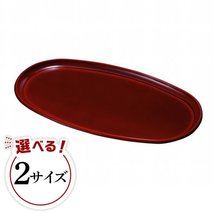 【ふるさと納税】コーヒートレー PC 紀州両面春慶塗