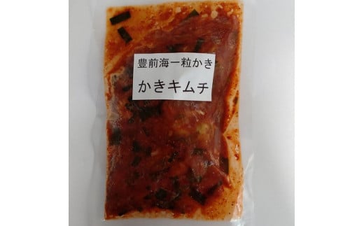 【数量限定】 牡蠣キムチ 150g×4個セット | 牡蠣 キムチ 海鮮キムチ 魚介 海のミルク おつまみ 佃煮 ご飯のお供 惣菜 旨辛 ピリ辛 おかず 簡単おかず 常備菜 発酵食品 大分県 中津市